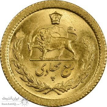 سکه طلا ربع پهلوی 1332 - MS64 - محمد رضا شاه