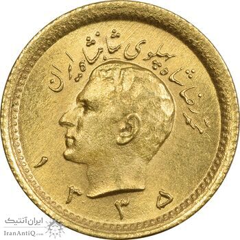 سکه طلا ربع پهلوی 1335 - MS63 - محمد رضا شاه