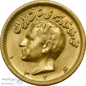 سکه طلا یک پهلوی 1326 - MS62 - محمد رضا شاه