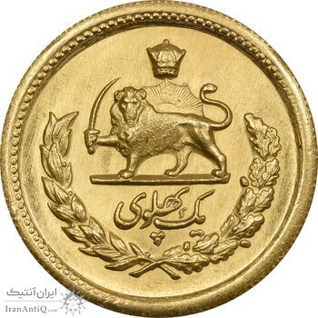سکه طلا یک پهلوی 1329 - MS62 - محمد رضا شاه