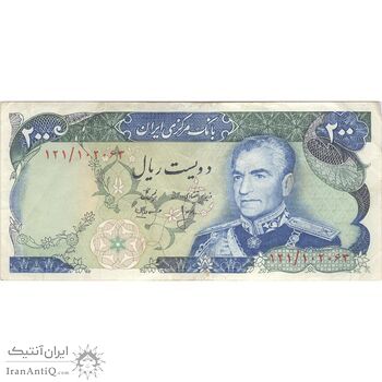 اسکناس 200 ریال (انصاری - مهران) شهیاد آریامهر - تک - VF35 - محمد رضا شاه