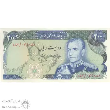 اسکناس 200 ریال (انصاری - مهران) شهیاد آریامهر - تک - AU58 - محمد رضا شاه