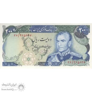 اسکناس 200 ریال (انصاری - یگانه) - تک - UNC63 - محمد رضا شاه