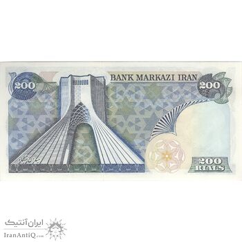 اسکناس 200 ریال (انصاری - یگانه) - تک - UNC63 - محمد رضا شاه