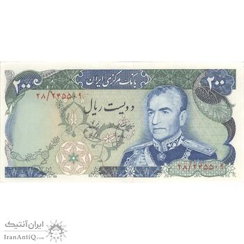 اسکناس 200 ریال (انصاری - یگانه) - تک - UNC60 - محمد رضا شاه