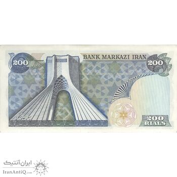 اسکناس 200 ریال (انصاری - یگانه) - تک - UNC60 - محمد رضا شاه
