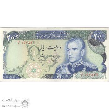 اسکناس 200 ریال (یگانه - مهران) - تک - EF45 - محمد رضا شاه اسکناس 200 ریال (یگانه - مهران) - تک - EF45 - محمد رضا شاه