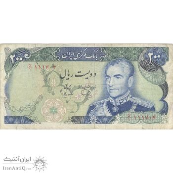 اسکناس 200 ریال (یگانه - مهران) - تک - VF30 - محمد رضا شاه اسکناس 200 ریال (یگانه - مهران) - تک - VF30 - محمد رضا شاه