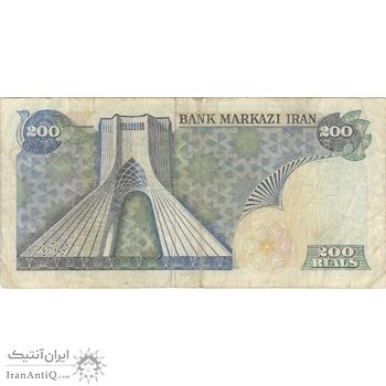 اسکناس 200 ریال (یگانه - مهران) - تک - VF30 - محمد رضا شاه اسکناس 200 ریال (یگانه - مهران) - تک - VF30 - محمد رضا شاه