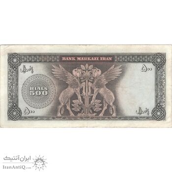 اسکناس 500 ریال (آموزگار - جهانشاهی) - تک - VF35 - محمد رضا شاه