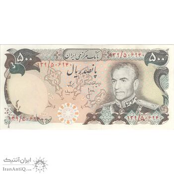 اسکناس 500 ریال (انصاری - مهران) - تک - AU58 - محمد رضا شاه