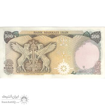 اسکناس 500 ریال (انصاری - مهران) - تک - AU58 - محمد رضا شاه