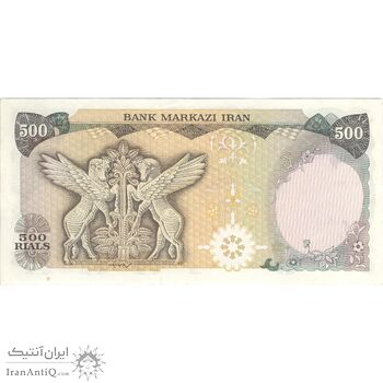 اسکناس 500 ریال (انصاری - یگانه) - تک - AU53 - محمد رضا شاه اسکناس 500 ریال (انصاری - یگانه) - تک - AU53 - محمد رضا شاه