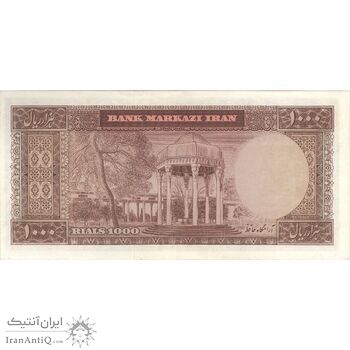اسکناس 1000 ریال (آموزگار - سمیعی) نوشته قرمز - AU55 - محمد رضا شاه