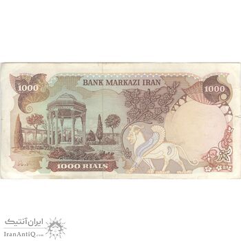 اسکناس 1000 ریال (یگانه - مهران) - تک - VF35 - محمد رضا شاه