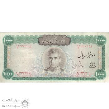 اسکناس 10000 ریال (آموزگار - سمیعی) - تک - VF20 - محمد رضا شاه