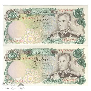 اسکناس 10000 ریال (انصاری - مهران) - جفت - UNC62 - محمد رضا شاه