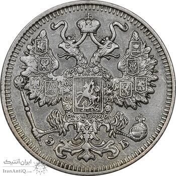 سکه 15 کوپک 1909 نیکلای دوم - EF45 - روسیه