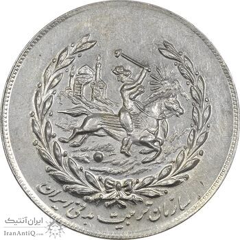 مدال نقره نوروز 1354 چوگان - AU55 - محمد رضا شاه