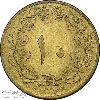 سکه 10 دینار 1317 برنز - MS63 - رضا شاه