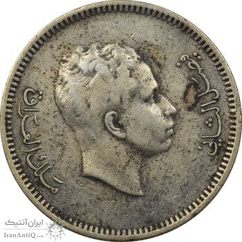سکه 20 فلس 1955 فیصل دوم - VF30 - عراق