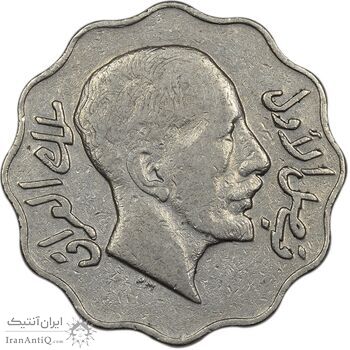 سکه 10 فلس 1933 فیصل یکم - VF35 - عراق