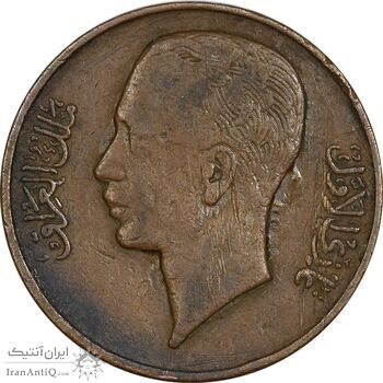 سکه 1 فلس 1938 غازی یکم - EF45 - عراق