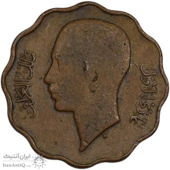 سکه 4 فلس 1938 غازی یکم - VF35 - عراق سکه 4 فلس 1938 غازی یکم - VF35 - عراق