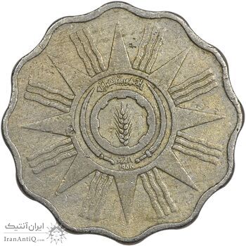 سکه 5 فلس 1959 جمهوری - EF45 - عراق