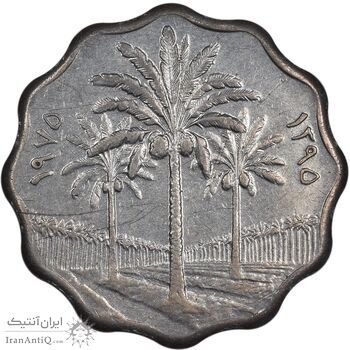 سکه 5 فلس 1975 جمهوری - EF45 - عراق