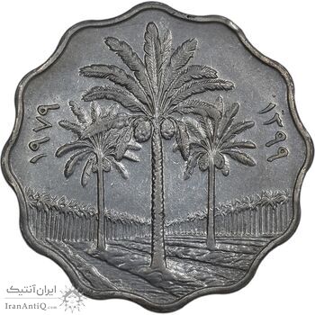 سکه 10 فلس 1979 جمهوری - EF45 - عراق