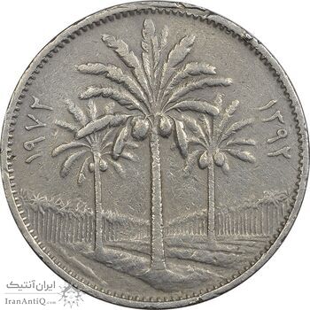 سکه 25 فلس 1972 جمهوری - EF45 - عراق