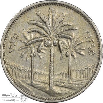 سکه 25 فلس 1975 جمهوری - EF45 - عراق