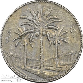 سکه 50 فلس 1980 جمهوری - EF45 - عراق