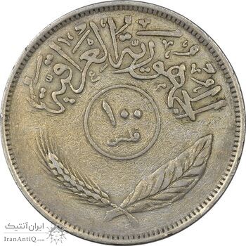 سکه 100 فلس 1970 جمهوری - EF45 - عراق