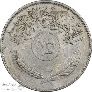 سکه 100 فلس 1972 جمهوری - EF45 - عراق