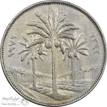 سکه 100 فلس 1972 جمهوری - EF45 - عراق