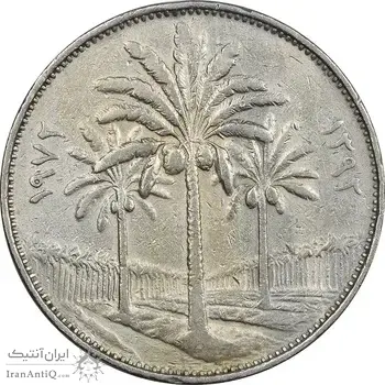 سکه 100 فلس 1972 جمهوری - EF45 - عراق