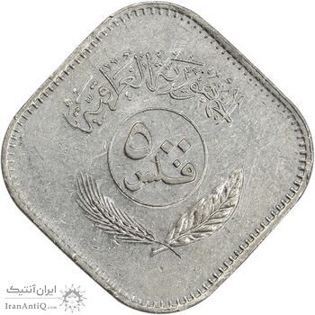 سکه 500 فلس 1982 جمهوری - EF45 - عراق سکه 500 فلس 1982 جمهوری - EF45 - عراق