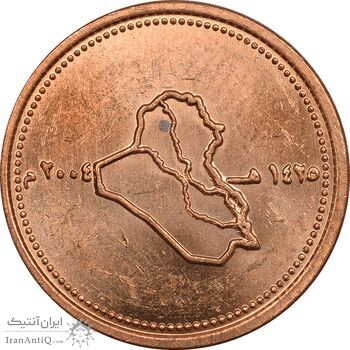 سکه 25 دینار 2004 جمهوری - UNC - عراق