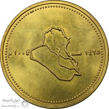 سکه 50 دینار 2004 جمهوری - UNC - عراق سکه 50 دینار 2004 جمهوری - UNC - عراق