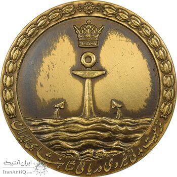 مدال تربیت بدنی نیروی دریایی شاهنشاهی ایران - AU - محمد رضا شاه