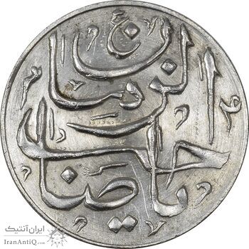 سکه شاباش صاحب زمان - نوع پنج - MS64 - محمد رضا شاه