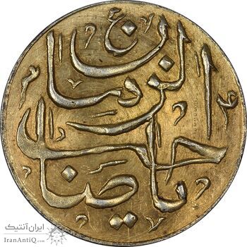 سکه شاباش صاحب زمان (طلایی) - نوع پنج - MS63 - محمد رضا شاه