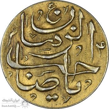 سکه شاباش صاحب زمان (طلایی) - نوع پنج - MS61 - محمد رضا شاه سکه شاباش صاحب زمان (طلایی) - نوع پنج - MS61 - محمد رضا شاه