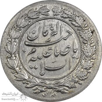 سکه شاباش نوروز پیروز 1329 - MS61 - محمد رضا شاه