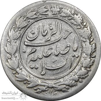 سکه شاباش نوروز پیروز 1329 - AU50 - محمد رضا شاه