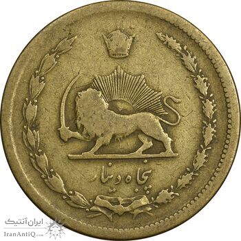 سکه 50 دینار 1321 برنز - VF25 - محمد رضا شاه