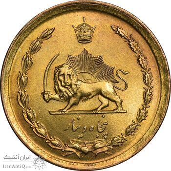 سکه 50 دینار 2535 ساندویچی - MS64 - محمد رضا شاه