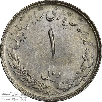 سکه 1 ریال 1331 مصدقی - MS61 - محمد رضا شاه